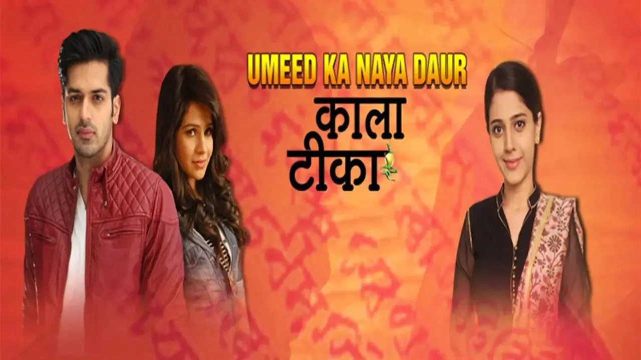Kaala Teeka
