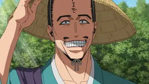 My Uncle