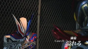 Case21: Burst