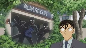 Buchi Returns a Favor