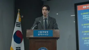 Kim Eun-jae