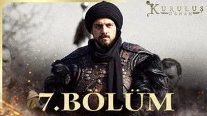 Episode 7