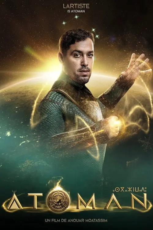 Atoman