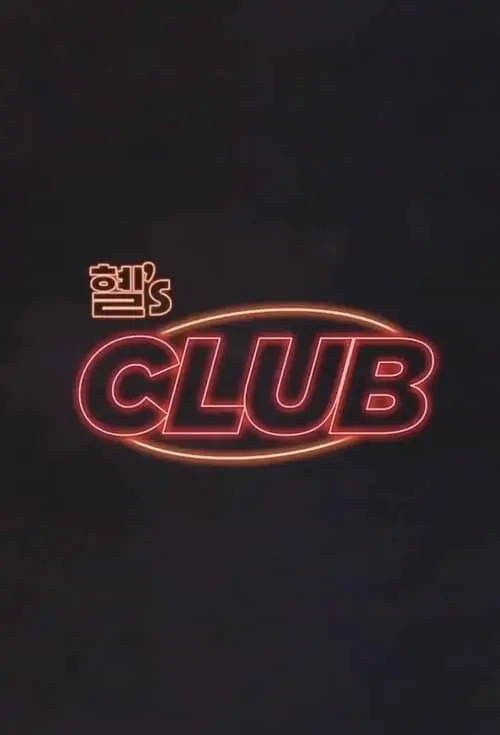 Episode 82