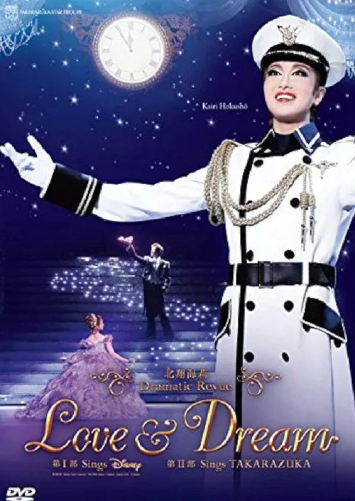Love & Dream